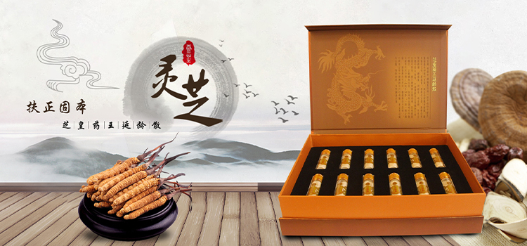 新鄉市仙靈生物科技有限公司